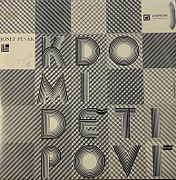 Josef Pešák - Kdo mi, děti, poví