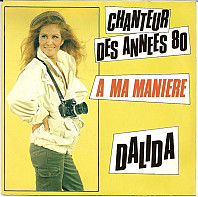 Dalida - Chanteur Des Années 80 / A Ma Manière
