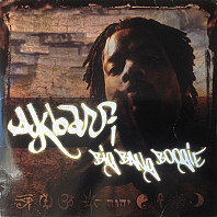 Akbar - Big Bang Boogie