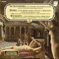 Various Artists - La Noche Transfigurada / Concierto Para Violin / Cinco Piezas Para Orquesta