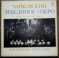 Petr Iljič Čajkovskij - Swan Lake - Ballet