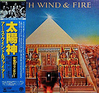 Earth, Wind & Fire - All 'N All