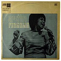 Aretha Franklin - Aretha Franklin