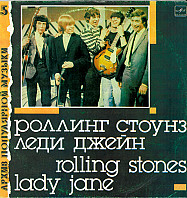 The Rolling Stones - Lady Jane