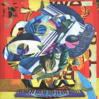 Various Artists - The Freedom Sound! The People Arise