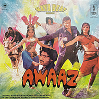 Various Artists - Awaaz Series 1: Original Soundtrack Recordings From The Archives Of CBS Gramophone & Tapes India 1982-1986