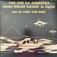 The Sun Ra Arkestra - In Egypt