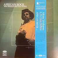 Akira Ishikawa & Count Buffaloes - African Rock