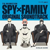 Know_name - Spy X Family