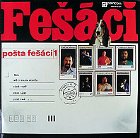 Fešáci - Pošta Fešáci 1
