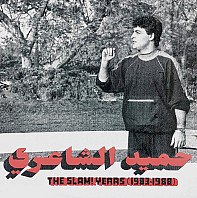 Hamid El Shaeri - Slam! Years 1983-1988