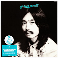 Haruomi Hosono - Hosono House