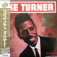 Ike Turner - Rock the Blues