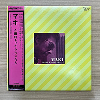 Imada Masaru Trio - Maki