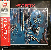 Jiro Inagaki & His Soul Media - Head Rock