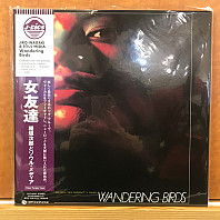 Jiro Inagaki& Soul Media - Wandering Birds