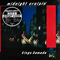 Kingo Hamada - Midnight Cruisin'