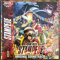 Kouhei Tanaka - One Piece: Stampede