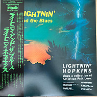 Lightnin' Hopkins - Lightnin' and the Blues