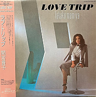 Takako Mamiya - Love Trip = ラブ・トリップ