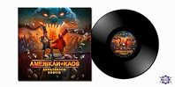 Amerikan Kaos - Armageddon Boogie