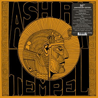 Ash Ra Tempel - Ash Ra Tempel