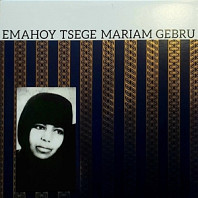 Emahoy Tsege Mariam Gebru