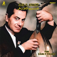 Farid El Atrache - The Early Years