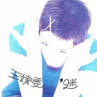 Faye Wong - Puzzle of Love