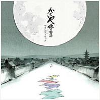 Joe Hisaishi - Tale of the Princess Kaguya