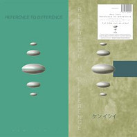 Ken Ishii - Reference To Difference