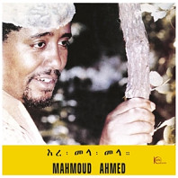 Mahmoud Ahmed - Ere Mela Mela