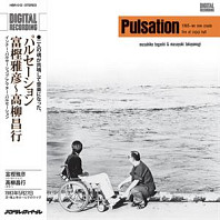 Masahiko Togashi - Pulsation