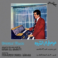 Omar El (Aka Ammar El Sherei) Shariyi - Oriental Music