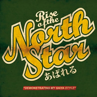 Rise of the Northstar - Rise of the Northstar