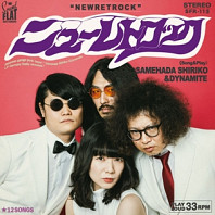 Samehada Shiriko& Dynamite - Newretrock