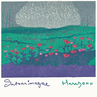 Satomimagae - Hanazono