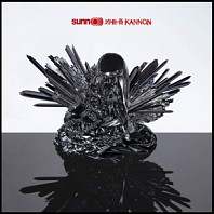 Sunn O))) - Kannon