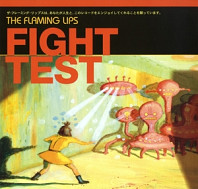The Flaming Lips - Fight Test