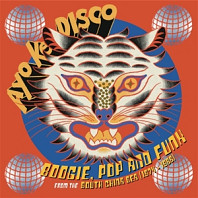 Ayo Ke Disco: Boogie, Pop & Funk From the South China Sea (1974-88)