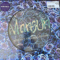 Mansun - Attack of the Grey Lantern