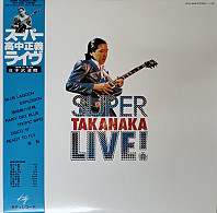 Masayoshi Takanaka - Super Takanaka Live!