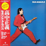 Masayoshi Takanaka - Takanaka