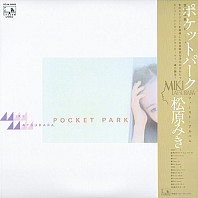 Miki Matsubara - Pocket Park