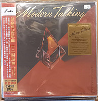 Modern Talking - Brother Louie