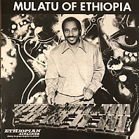 Mulatu Astatke - Mulatu of Ethiopia