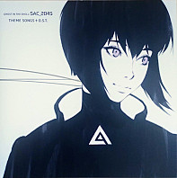 Original Motion Picture Soundt - Ghost In the Shell: Sac_2045