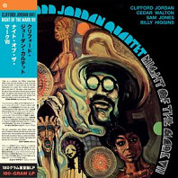 Clifford Jordan - Night of the Mark Vii