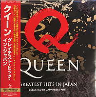 Queen - Greatest Hits In Japan