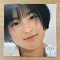 Ryoko Hirosue - Arigato